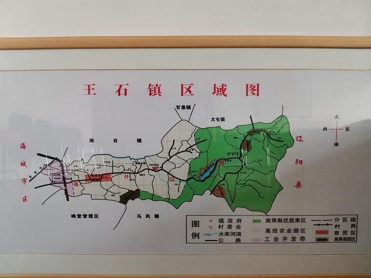 王石镇地处海城近郊,镇政府所在地距市区3公里,海城市外环路贯穿